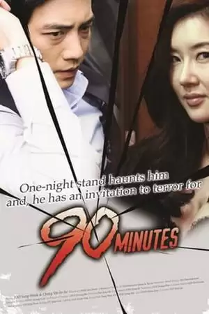 90 Phút (Tống Tiền Bằng Clip Nóng) | 90 Minutes (2011)