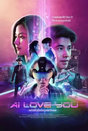 Ai Biết Yêu | Ai Love You (2022)