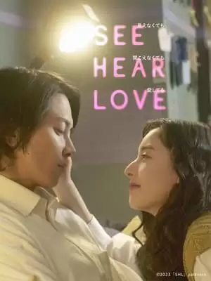 Ánh Mắt Và Nhịp Tim | See Hear Love (2023)