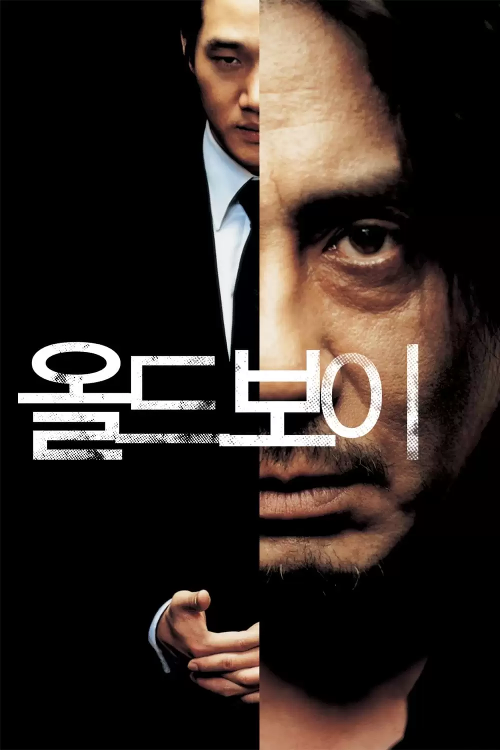 Báo Thù | Oldboy (2003)