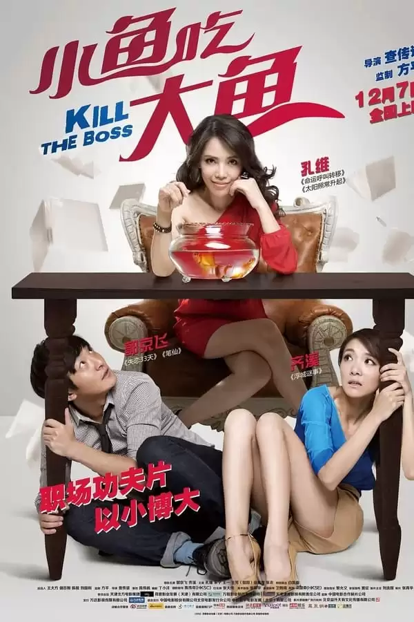 Cá Bé Nuốt Cá Lớn | Kill The Boss (2012)