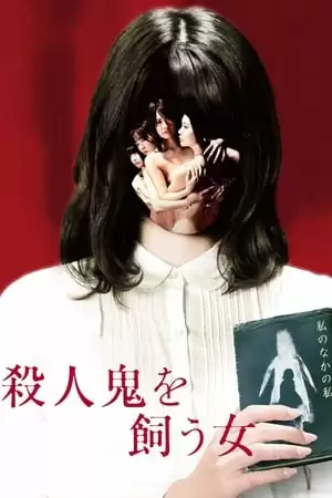 Cô Nàng Sát Nhân | The Woman Who Keeps A Murderer (2019)