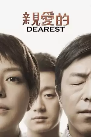 Con Thân Yêu | Dearest (2014)