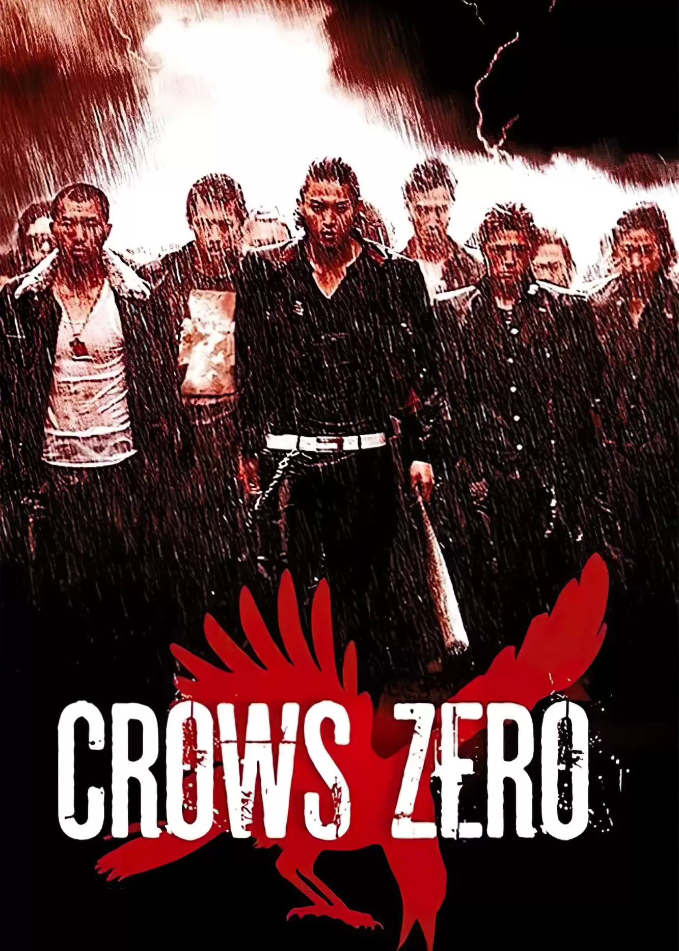 Crows Zero | Crows Zero (2007)