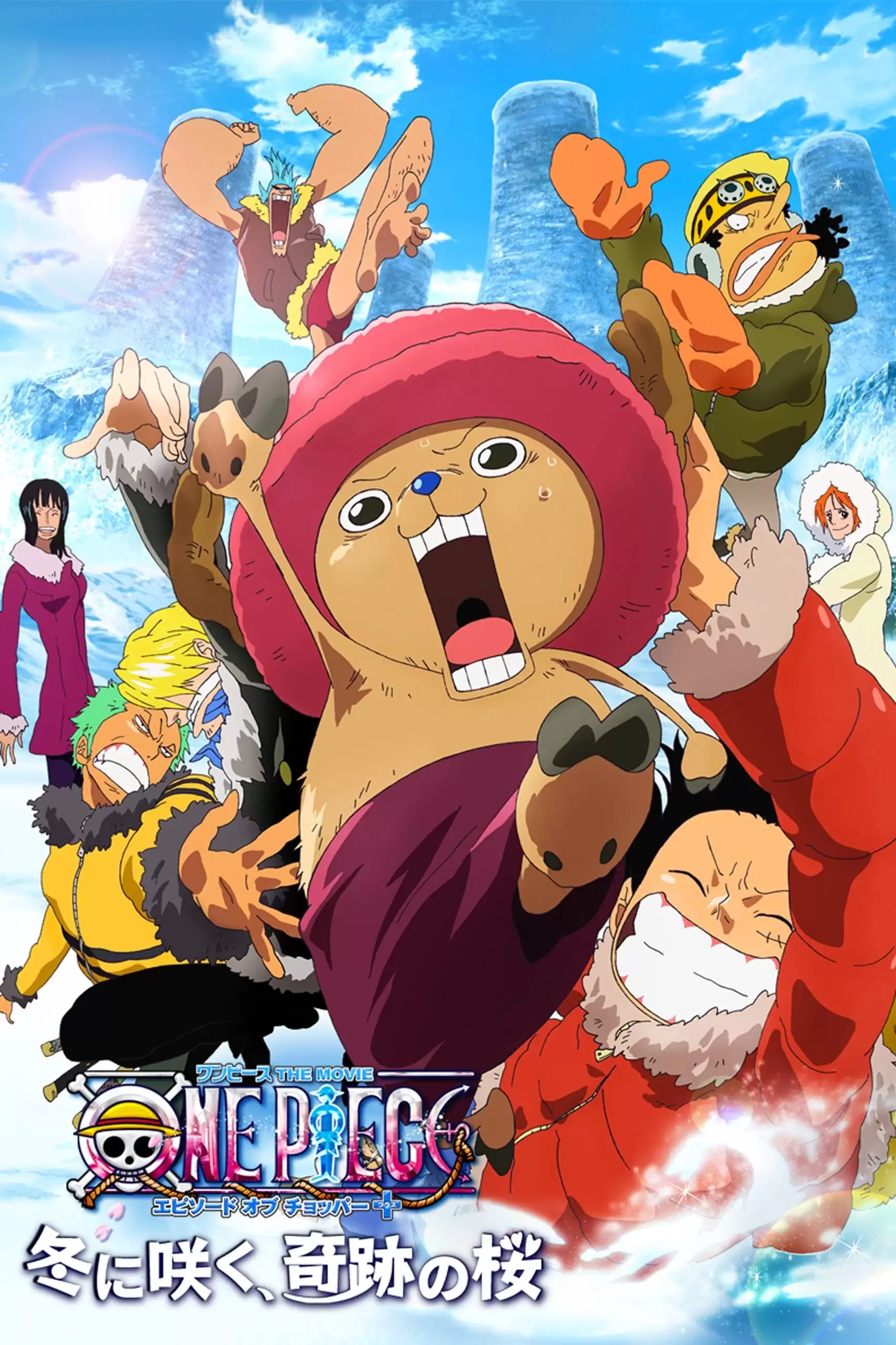 Đảo Hải Tặc 9: Nở Vào Mùa Đông, Hoa Sakura Diệu Kỳ | One Piece: Episode of Chopper Plus: Bloom in the Winter, Miracle Cherry Blossom (2008)