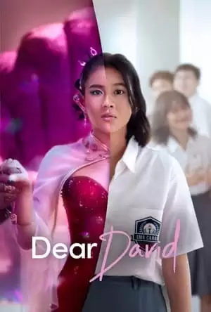 David Thân Mến | Dear David (2023)