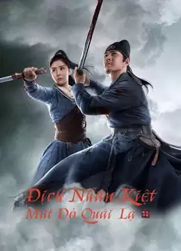 Địch Nhân Kiệt Chi Mắt Đỏ Quái Lạ | Detective Dee: The Sly Red-eye (2021)