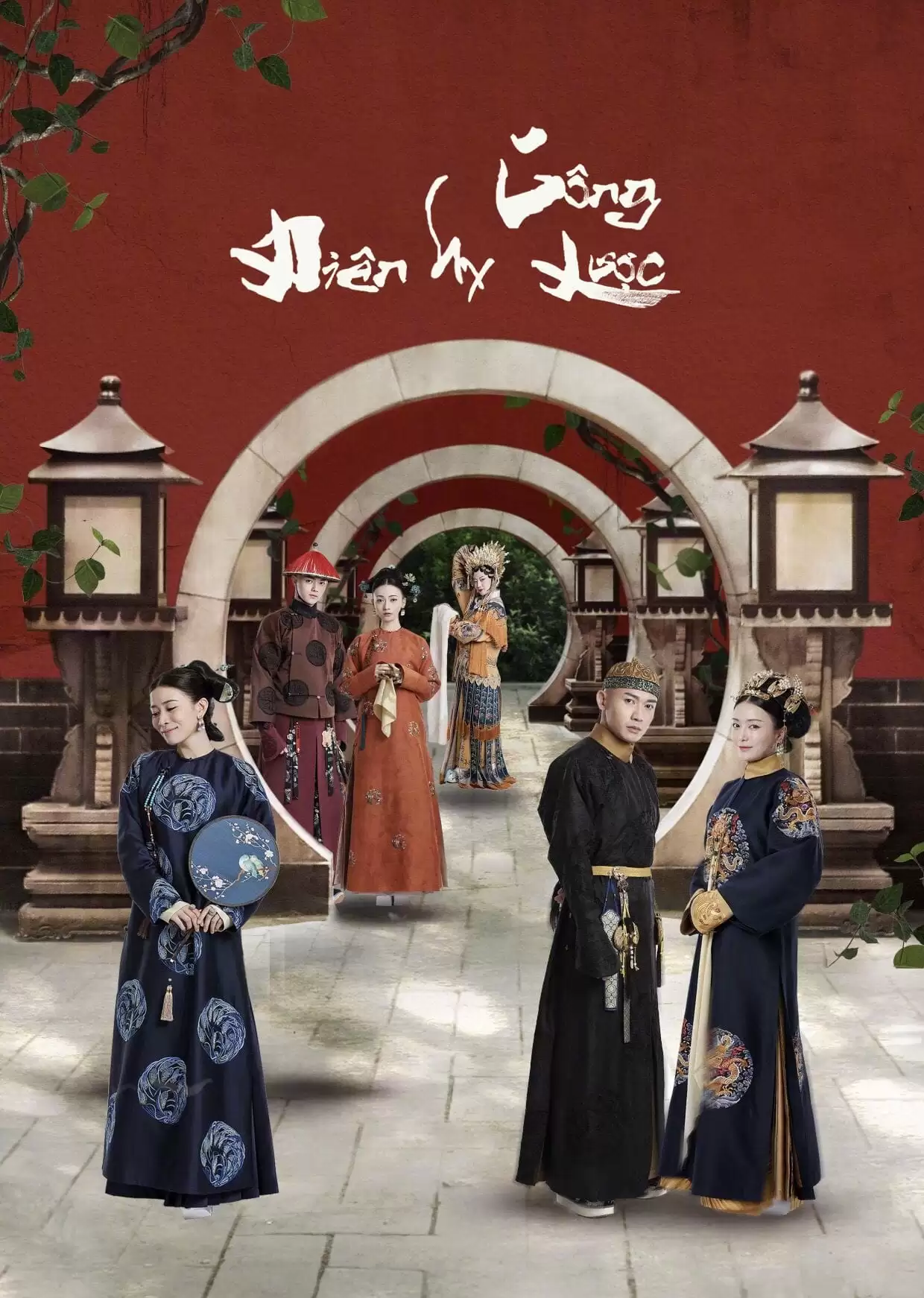 Diên Hi Công Lược | Story of Yanxi Palace (2018)