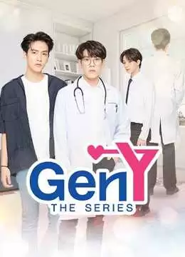 Gen Y The Series (Phần 1) | Gen Y The Series (Season 1) (2020)