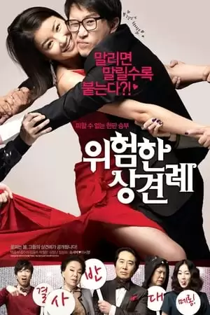 Hạ Gục Đại Phu Nhân | Meets The In Laws (2011)