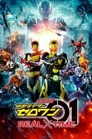 Hiệp Sĩ Mặt Nạ: Hỗn Chiến Thời Gian Thực | 劇場版 仮面ライダーゼロワン REAL×TIME/Kamen Rider Zero-One: REAL×TIME (2020)