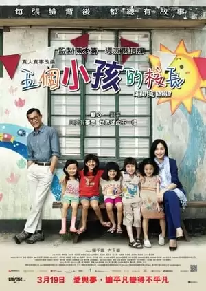 Hiệu Trưởng Của 5 Cô Nhóc | Little Big Master (2015)