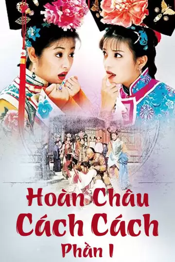 Hoàn Châu Cách Cách (Phần 1) | Hoàn Châu Cách Cách (Phần 1) (1998)