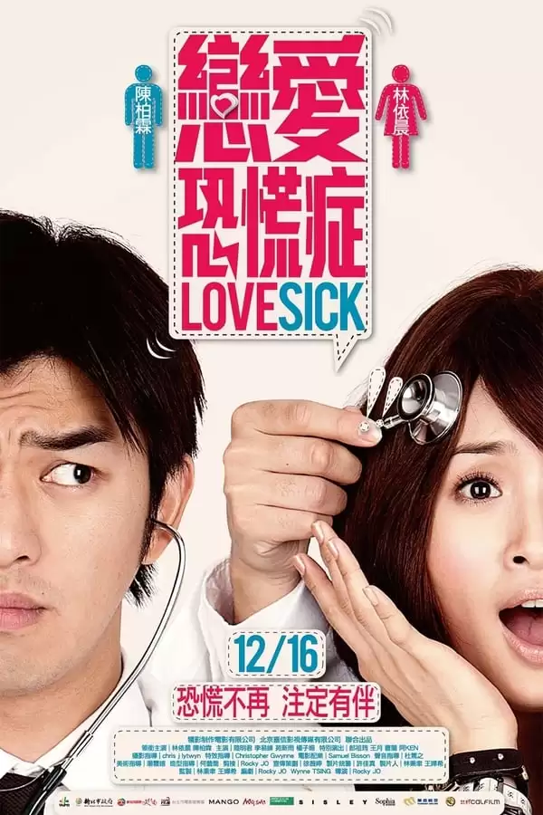 Hội Chứng Khủng Hoảng Tình Yêu | Love Sick (2011)