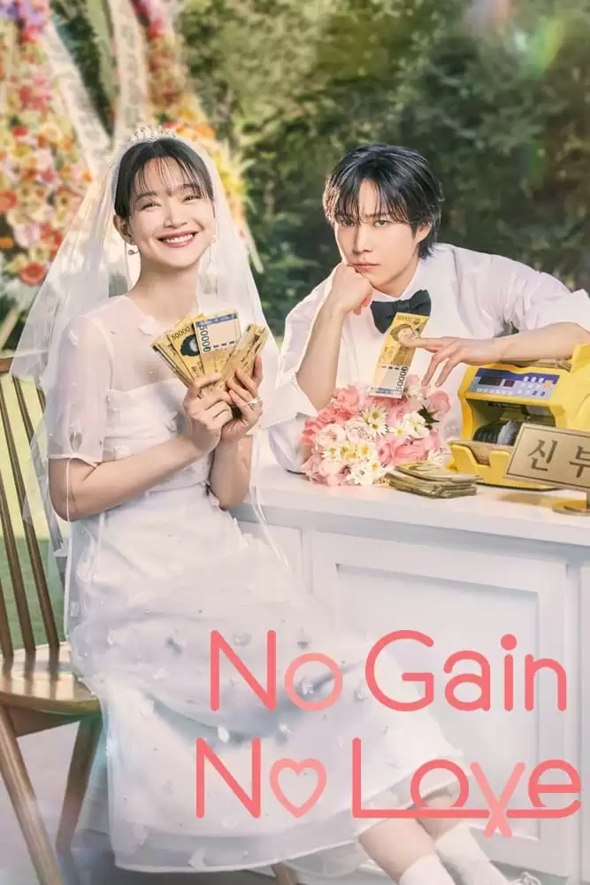 Hôn Nhân Không Thua Thiệt | No Gain No Love (2024)