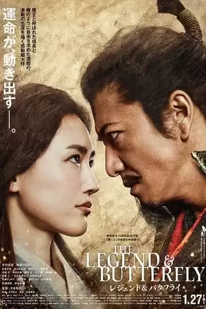 Huyền Thoại Và Bươm Bướm | The Legend & Butterfly (2023)