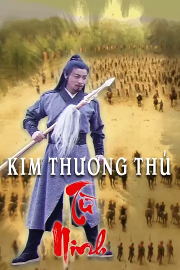 Kim Thương Thủ Từ Ninh | Saving From Death Situation (2012)