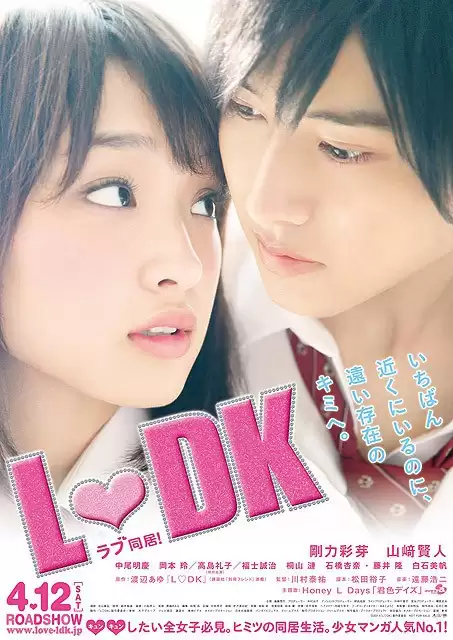 L-Dk | L-Dk (2014)