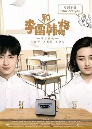 Lần Đầu Biết Yêu | How Are You (2016)