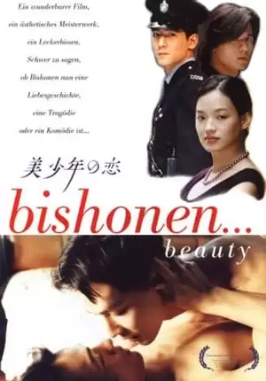 Mỹ Thiếu Niên Chi Luyến | Bishonen (1998)