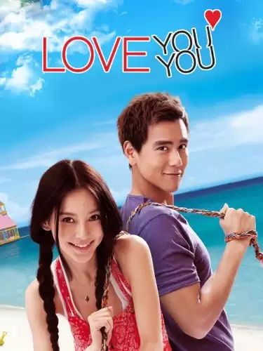 Ngày Hè Vui Vẻ | Love You You (2011)