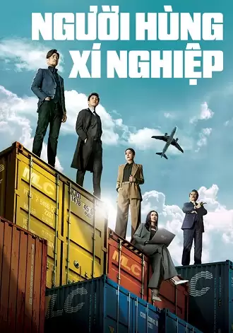 Người Hùng Xí Nghiệp (Xí Nghiệp Cường Nhân) | Big Biz Duel/企业强人 (2024)