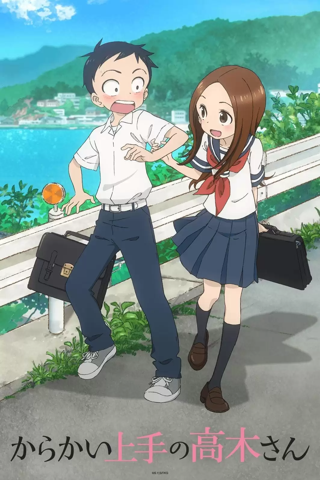 Nhất Quỷ Nhì Ma Thứ Ba Takagi (Phần 1) | Teasing Master Takagi-san (Season 1) (2018)