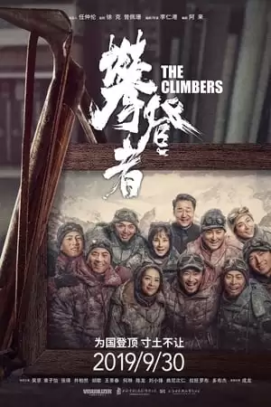 Những Nhà Leo Núi | The Climbers (2019)