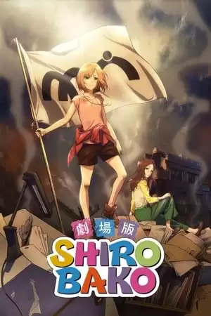 Shirobako The Movie | White Box Movie (2020)