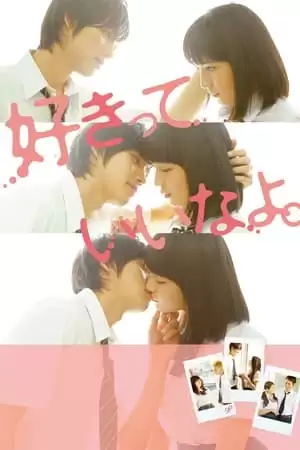 Sukitte Ii Nayo Live Action | Say I Love You (2014)