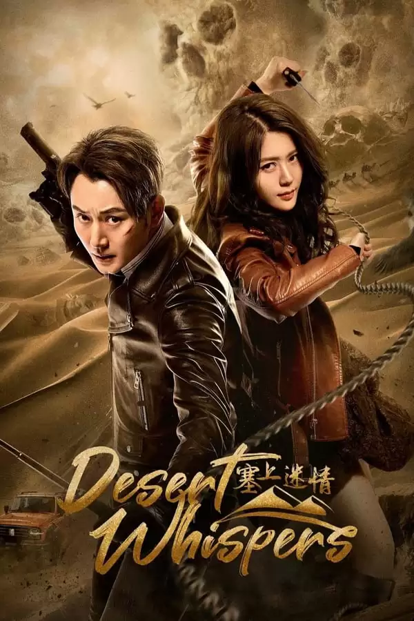 Tái Thượng Mê Tình | Desert Whispers (2024)