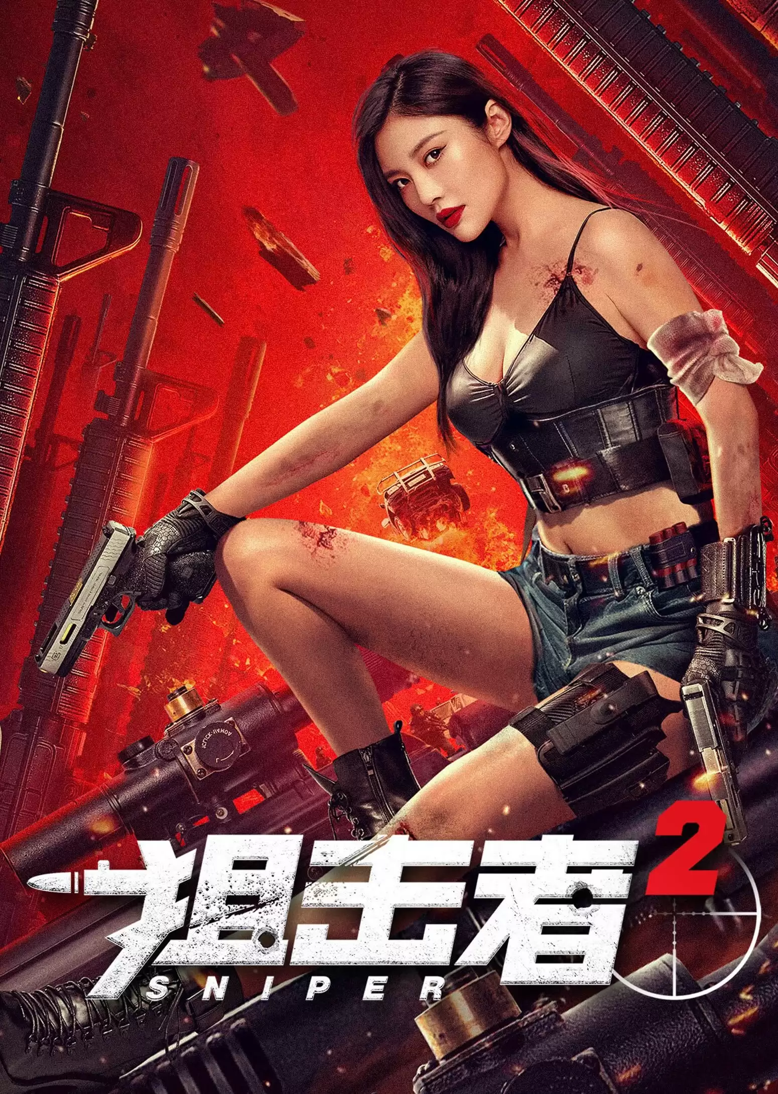 Tay Súng Bắn Tỉa 2 | Sniper (2024)