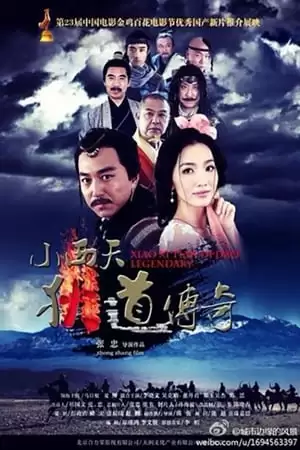 Tây Thiên Dịch Đạo Truyền Kỳ | Legend of Didao (2015)