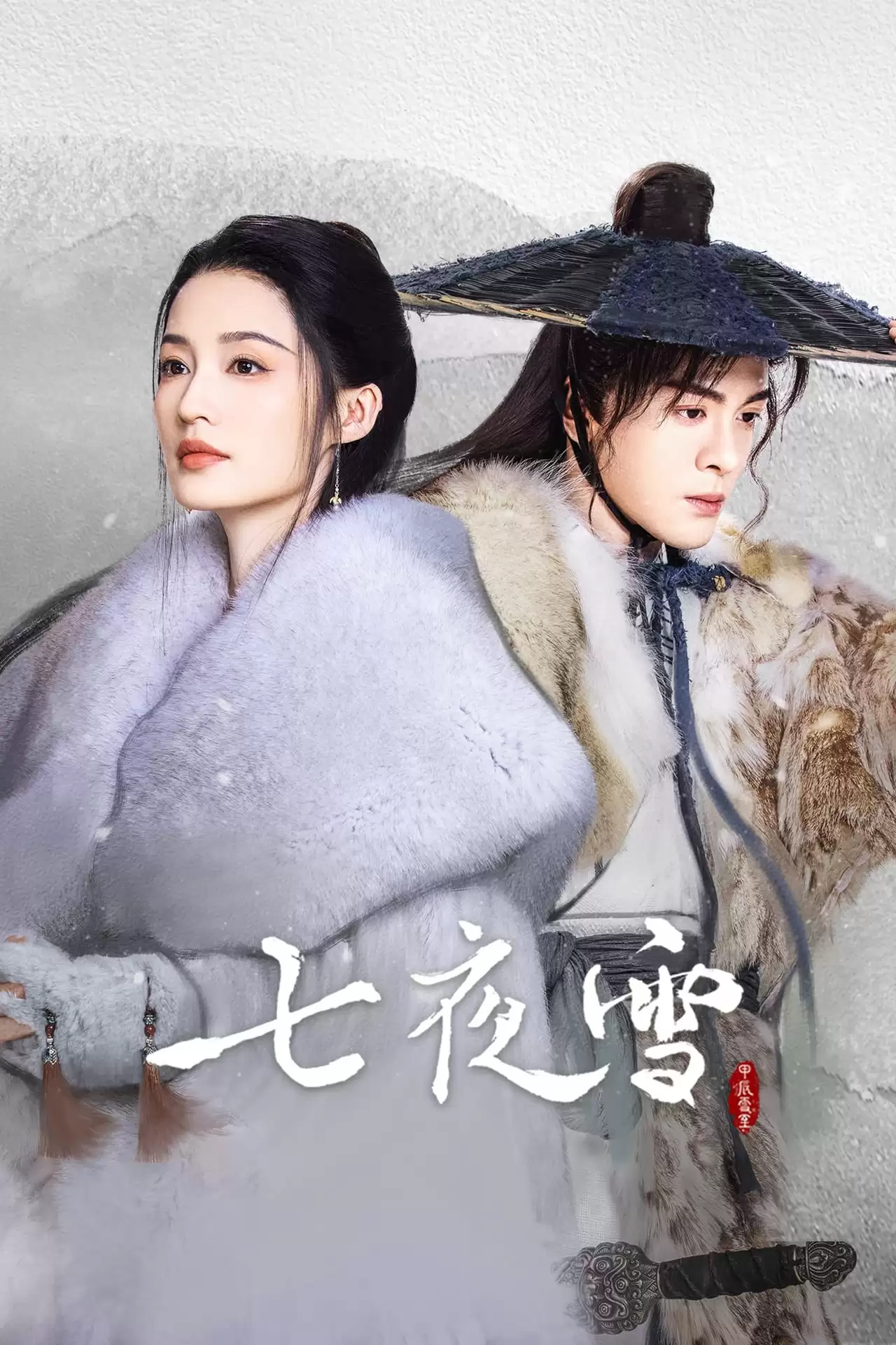 Thất Dạ Tuyết | Snowy Night Timeless Love (2024)