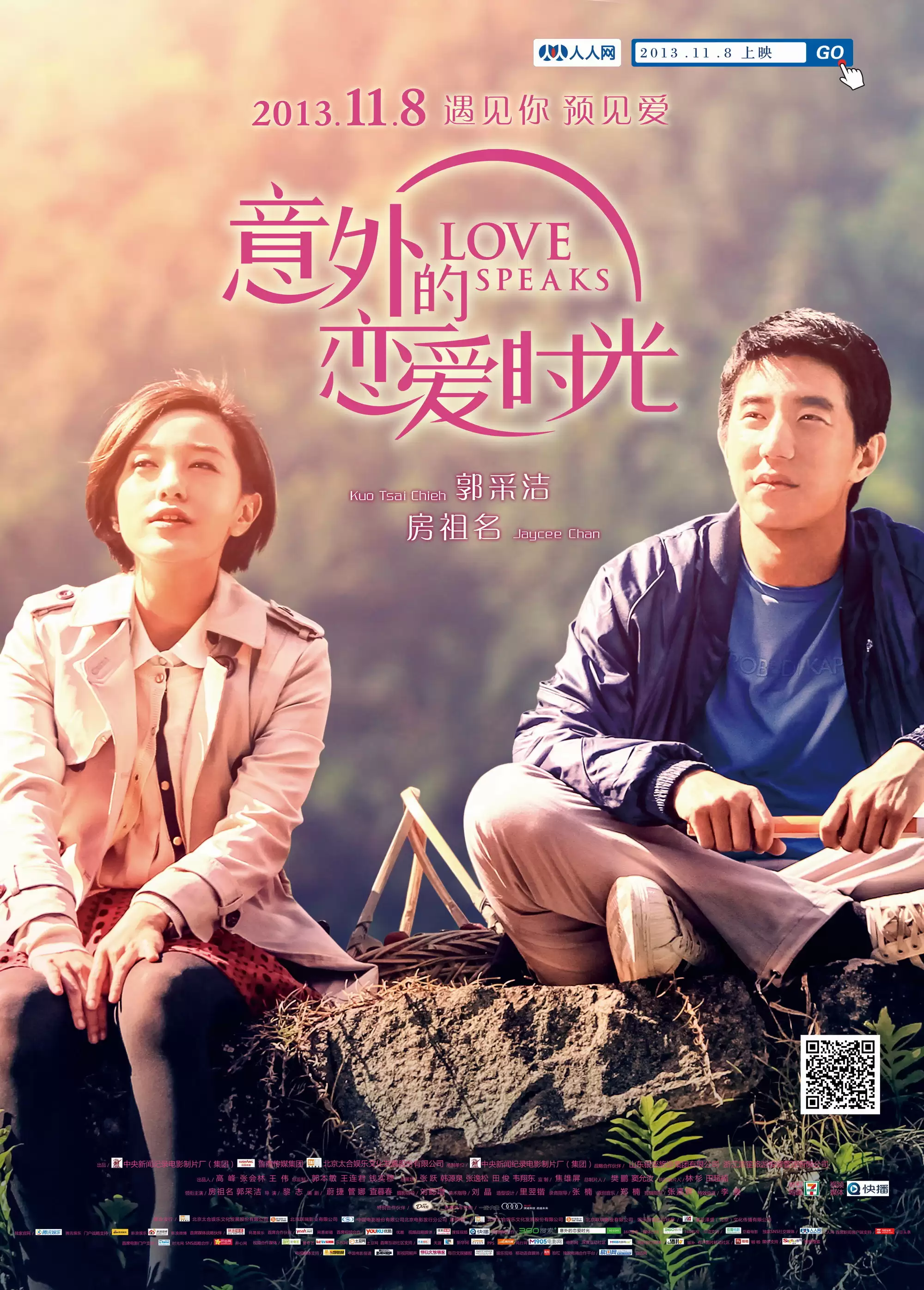 Thời Khắc Yêu Thương Bất Ngờ | Love Speaks (2013)