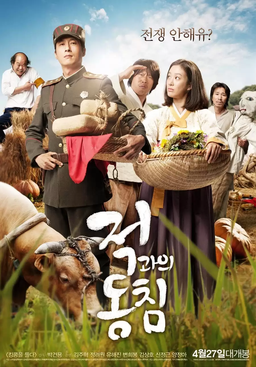 Tình Yêu và Chiến Tranh | In Love and the War (2011)