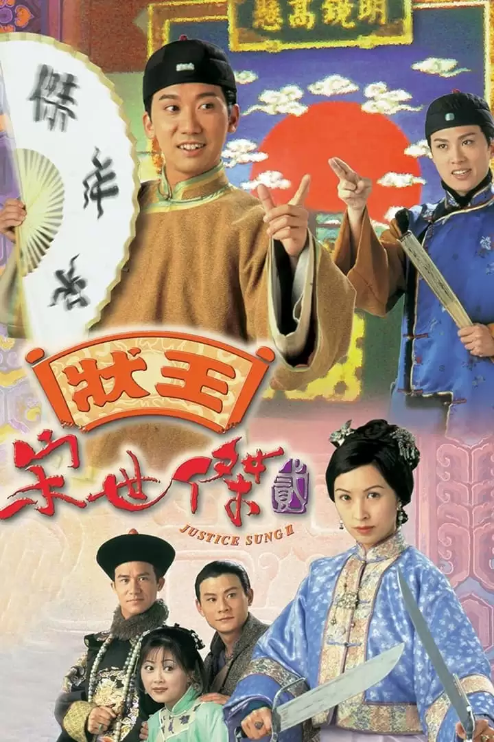 Trạng Sư Tống Thế Kiệt II | Justice Sung II (1999)