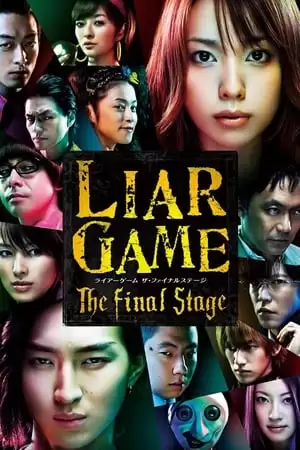 Trò Chơi Dối Trá: Thử Thách Cuối Cùng | Liar Game: The Final Stage (2010)