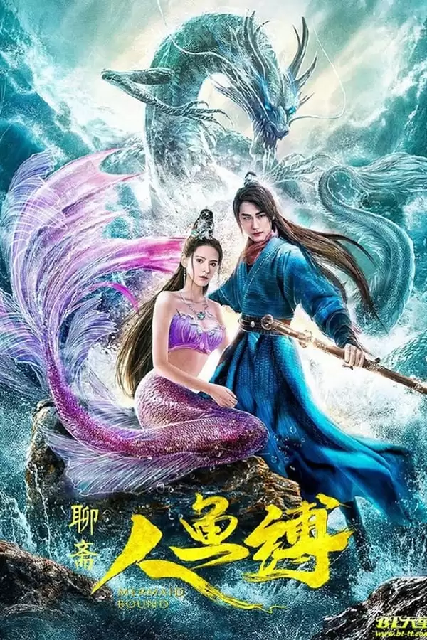 Trói Buộc Mỹ Nhân | Mermaid Bound (2020)