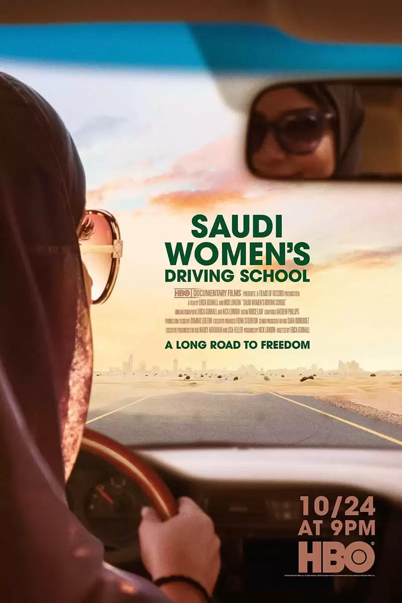 Trường Dạy Lái Xe Cho Phụ Nữ Xê-Út | Saudi Women's Driving School (2019)