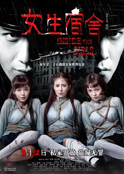 Trường Học Kinh Hoàng | Inside The Girls (2014)