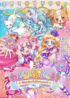 Wonderful Precure! | わんだふるぷりきゅあ! (2024)